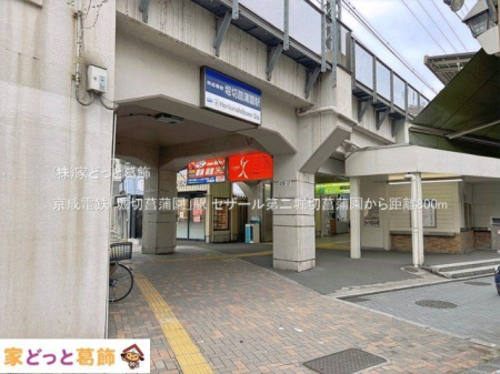 ���ӊ� �����d�S�u�x�؏Ҋ����v�w �B�e��(2025-10-01) 800m