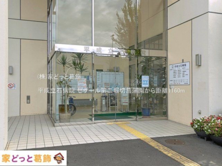 ���ӊ� �������Εa�@ �B�e��(2025-10-01) 1160m