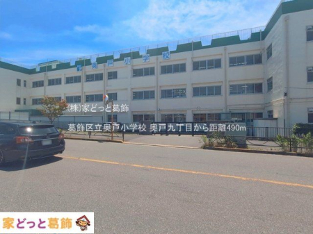 ���ӊ� �����旧���ˏ��w�Z �B�e��(2026-06-17) 490m