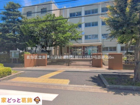 ���ӊ� �����旧���˒��w�Z �B�e��(2026-06-17) 250m