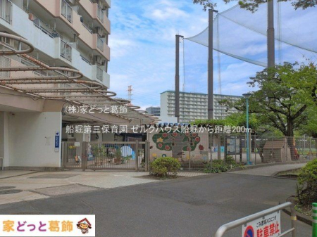 ���ӊ� �D�x��O�ۈ牀 �B�e��(2026-07-30) 200m