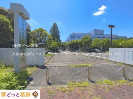 ���ӊ� �����n��a�@ �B�e��(2026-07-10) 840m