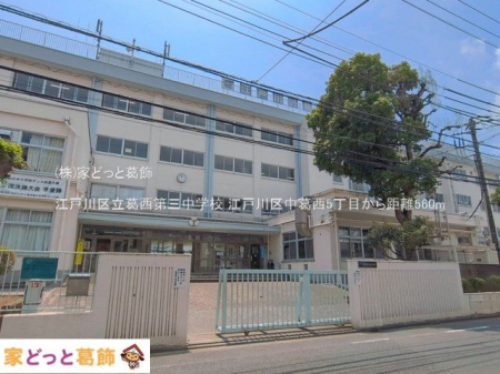 ���ӊ� �]�ː�旧������O���w�Z �B�e��(2026-07-23) 560m