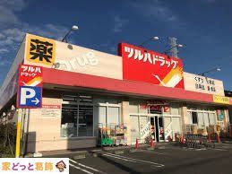 ���ӊ� �c���n�h���b�O����V�]�X �k��5���B 380m