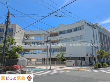 ���ӊ� �]�ː�旧�����񒆊w�Z �B�e��(2025-05-07) 420m