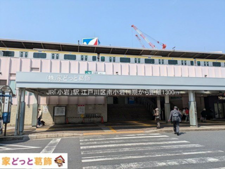 ���ӊ� JR�u����v�w �B�e��(2025-03-25) 1300m
