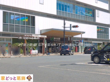 ���ӊ� JR�u�V����v�w �B�e��(2026-06-17) 2480m