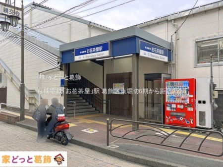 ���ӊ� �����d�S�u���Ԓ����v�w �B�e��(2025-10-01) 950m