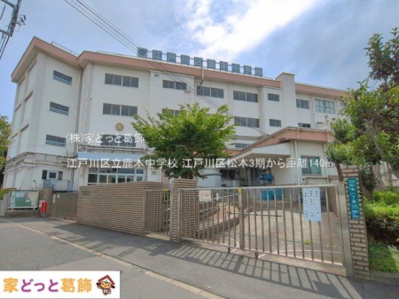 ���ӊ� �]�ː�旧���{���w�Z �B�e��(2026-07-31) 140m