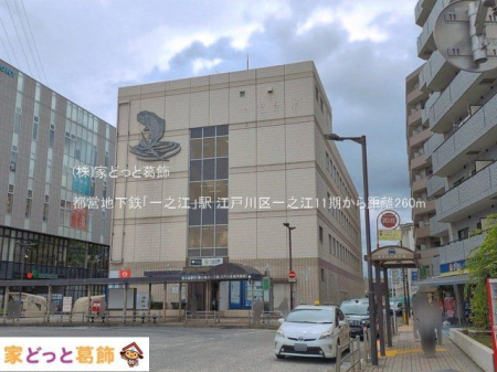 ���ӊ� �s�c�n���S�u��V�]�v�w �B�e��(2026-06-15) 260m