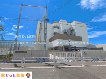 ���ӊ� �]�ː�旧�����⏬�w�Z �B�e��(2026-07-29) 350m