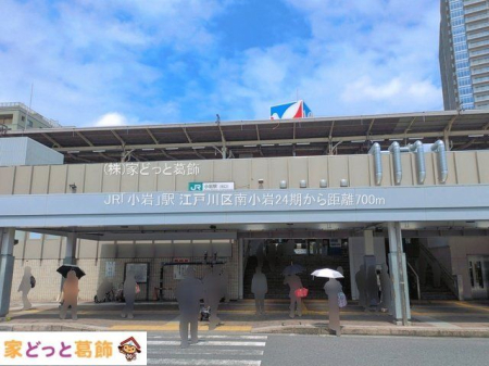 ���ӊ� JR�u����v�w �B�e��(2026-07-28) 700m