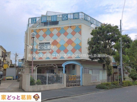 ���ӊ� �쏬��ۈ牀 �B�e��(2026-07-31) 880m