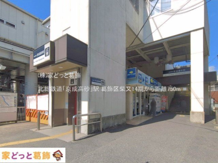 ���ӊ� �k���S���u���������v�w �B�e��(2026-07-10) 750m