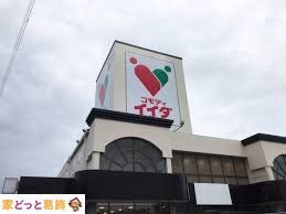 ���ӊ� �R���f�B�C�C�_�O���X �k��10���B 790m