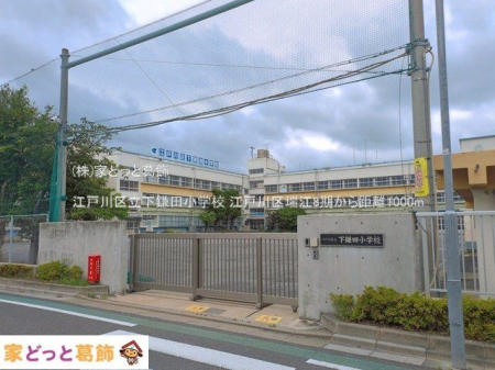 ���ӊ� �]�ː�旧�����c���w�Z �B�e��(2026-06-05) 1000m