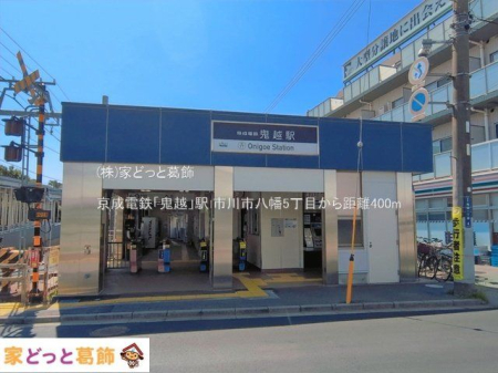 ���ӊ� �����d�S�u�S�z�v�w �B�e��(2026-07-09) 400m