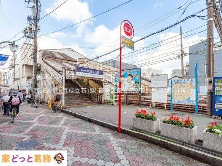 ���ӊ� �����d�S�u�������΁v�w �B�e��(2021-09-15) 960m