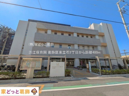 ���ӊ� �a�]�ۈ牀 �B�e��(2025-04-04) 400m
