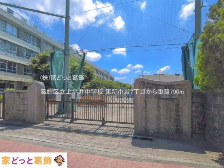 ���ӊ� �����旧�㕽�䒆�w�Z �B�e��(2026-07-10) 790m