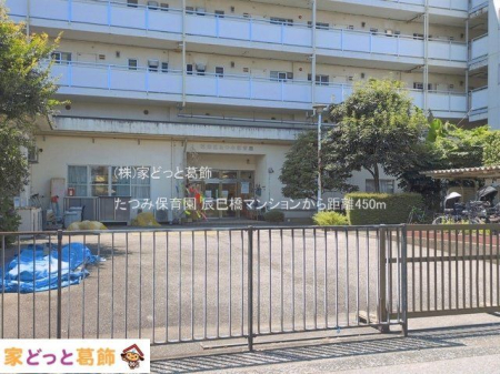 ���ӊ� ���ݕۈ牀 �B�e��(2026-07-10) 450m