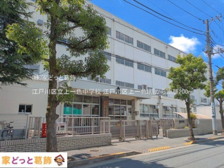 ���ӊ� �]�ː�旧���F���w�Z �B�e��(2026-06-06) 200m