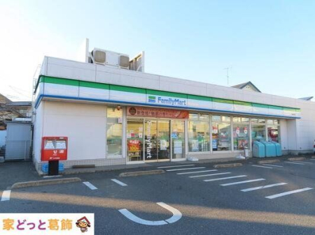 ���ӊ� �t�@�~���[�}�[�g���썂���X �k��4���B 280m