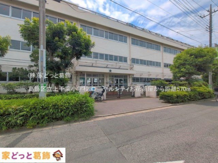 ���ӊ� �����旧���t���w�Z �B�e��(2026-06-11) 570m