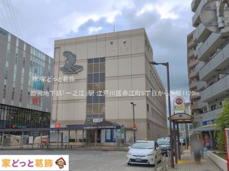���ӊ� �s�c�n���S�u��V�]�v�w �B�e��(2026-06-15) 1120m