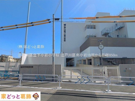 ���ӊ� �]�ː�旧�����⏬�w�Z �B�e��(2025-04-09) 850m