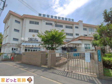 ���ӊ� �]�ː�旧���{���w�Z �B�e��(2026-07-31) 630m