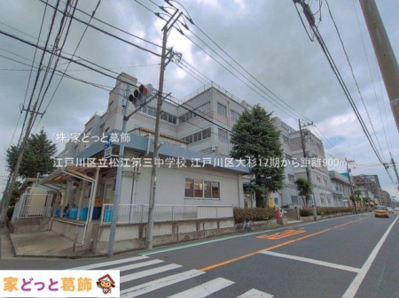 ���ӊ� �]�ː�旧���]��O���w�Z �B�e��(2026-07-06) 900m