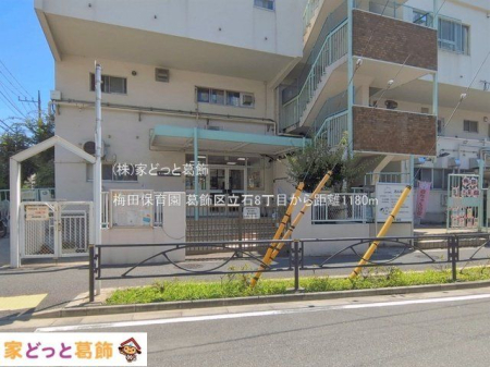 ���ӊ� �~�c�ۈ牀 �B�e��(2026-07-10) 1180m