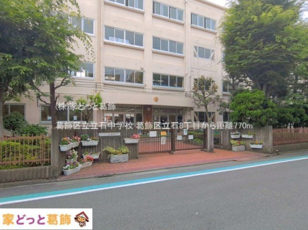 ���ӊ� �����旧���Β��w�Z �B�e��(2026-07-01) 770m