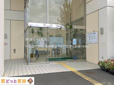 ���ӊ� �������Εa�@ �B�e��(2025-10-01) 1450m