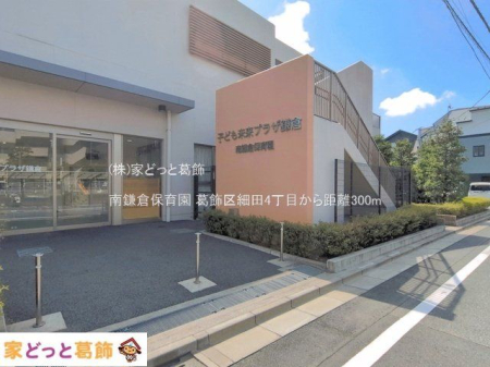 ���ӊ� �슙�q�ۈ牀 �B�e��(2026-07-10) 300m