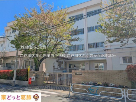 ���ӊ� �]�ː�旧�����l���w�Z �B�e��(2025-04-16) 380m