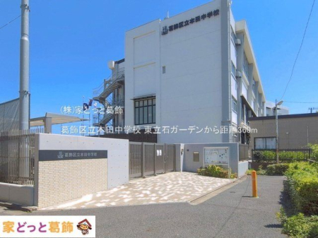 ���ӊ� �����旧�{�c���w�Z �B�e��(2026-07-10) 360m