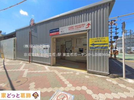 ���ӊ� �����d�S�u�������΁v�w �B�e��(2026-07-10) 960m