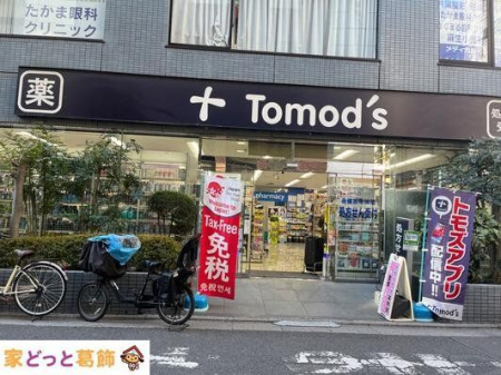 ���ӊ� �g���Y�������X �k��9���B 700m