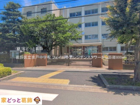 ���ӊ� �����旧���˒��w�Z �B�e��(2026-06-17) 800m