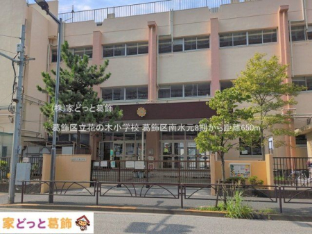 ���ӊ� �����旧�Ԃ̖؏��w�Z �B�e��(2026-07-31) 650m