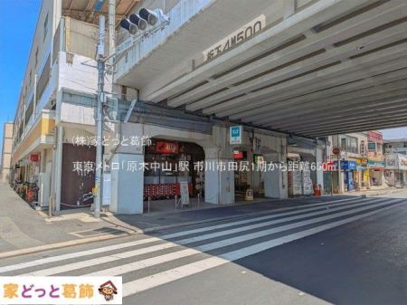 ���ӊ� �������g���u���ؒ��R�v�w �B�e��(2025-05-28) 650m
