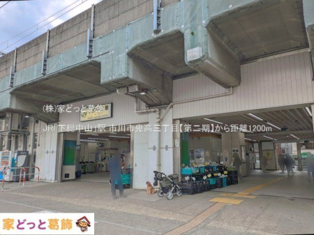 ���ӊ� JR�u�������R�v�w �B�e��(2025-04-07) 1200m