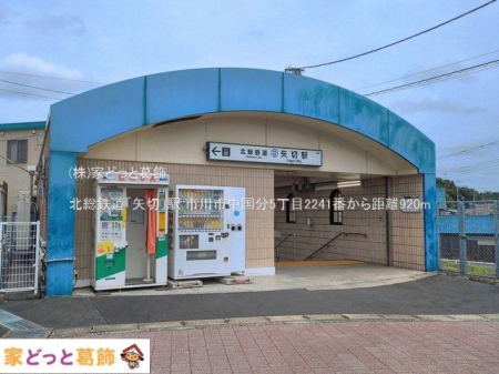 ���ӊ� �k���S���u��؁v�w �B�e��(2026-06-23) 920m