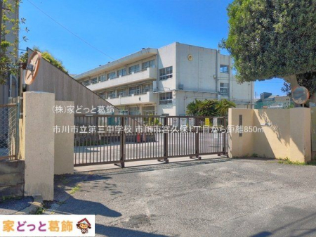 ���ӊ� �s��s����O���w�Z �B�e��(2026-07-10) 850m
