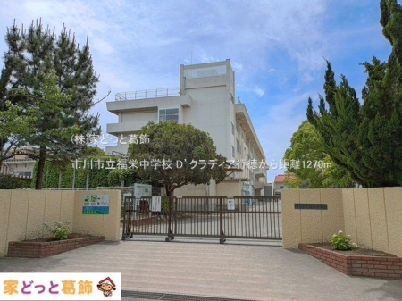 ���ӊ� �s��s�����h���w�Z �B�e��(2025-05-22) 1270m