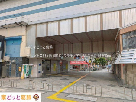 ���ӊ� �������g���u�s���v�w �B�e��(2025-06-01) 800m