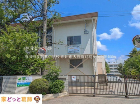 ���ӊ� �s��s����ܒ��w�Z �B�e��(2025-05-01) 400m