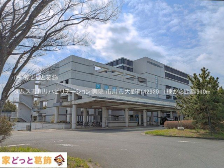 ���ӊ� �^���X�s�샊�n�r���e�[�V�����a�@ �B�e��(2025-04-07) 910m